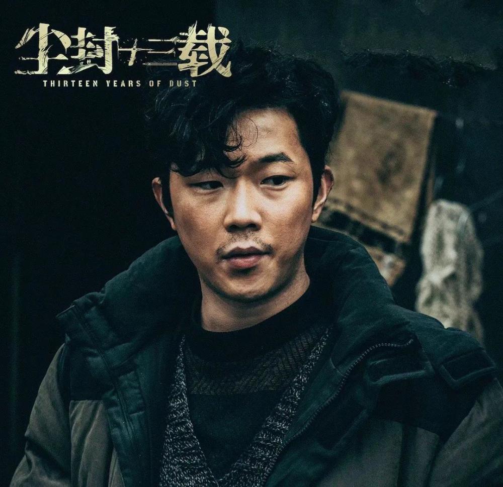 尘封十三载演员表—尘封十三载演员表全部名单