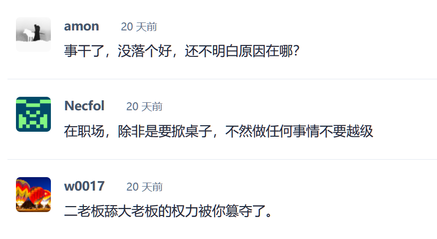 帮公司部署了个chatgpt,然后被开除了,更离谱的是...