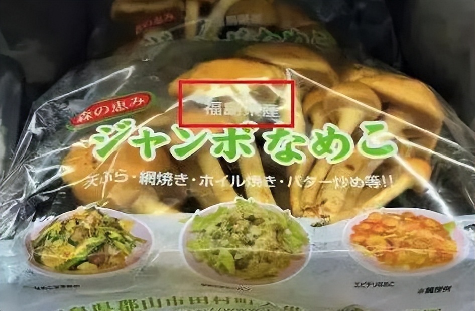 这次台湾地区检测出日本福岛进口食品中出现微量放射性元素,虽然未