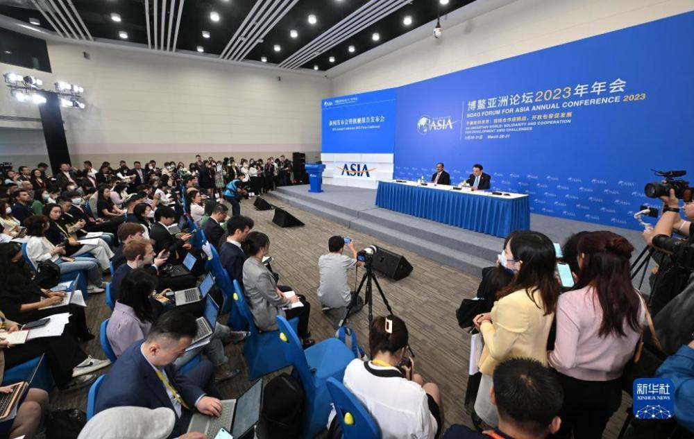 博鳌亚洲论坛2023年年会新闻发布会举行