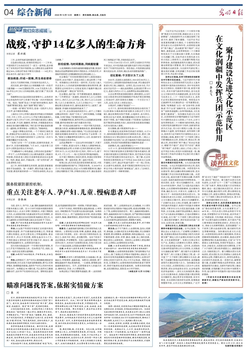 連城小說網手機版下載_獵人小說網免費閱讀_全本小說免費無彈窗在線閱讀