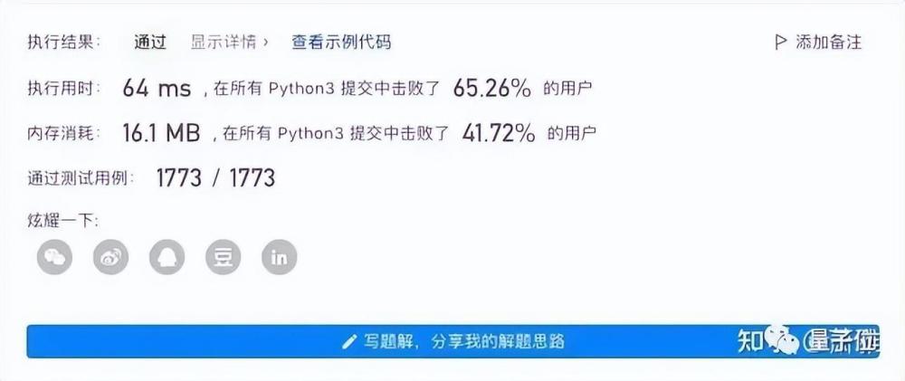 ai打leetcode周赛进入前10 秘诀 自然语言编程