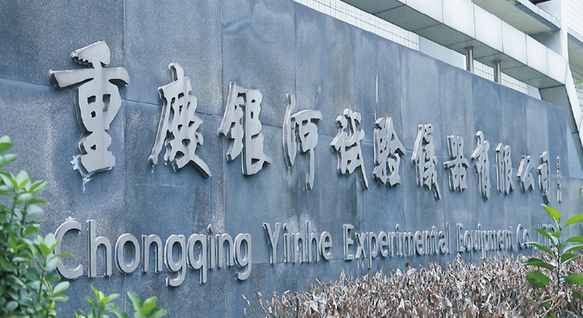 达索系统专精特新企业数字化转型云峰会