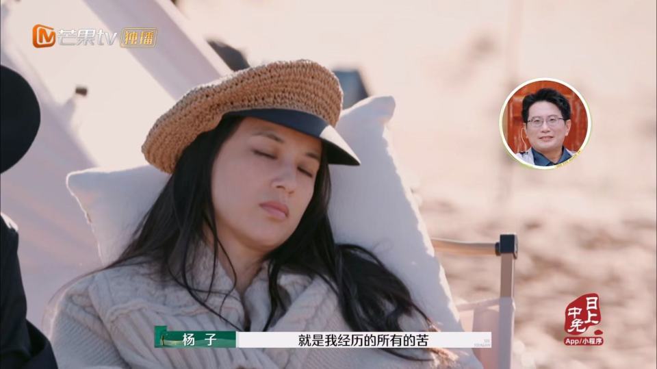 再见爱人4：黄圣依自己掌控合约，爹爹不休的杨子，不会再插手了
