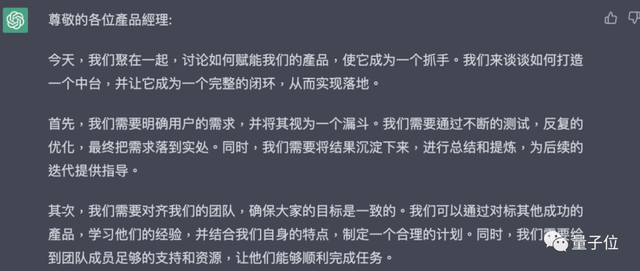 给chatgpt喂黑话学得贼快,网友 你把ai教恶心了我们还怎么玩