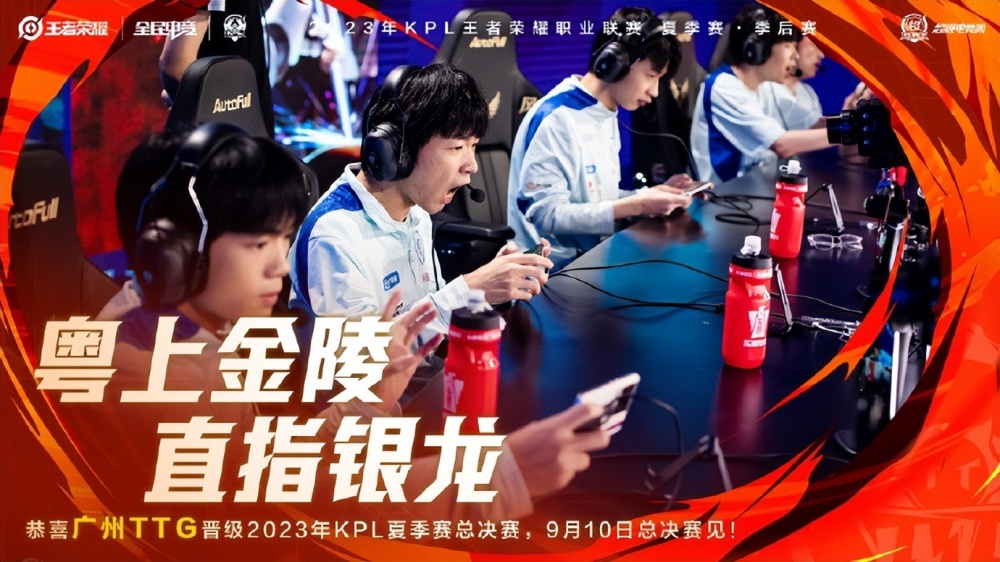狼队和ttg谁赢了