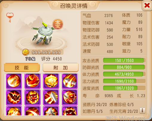 新开网游排行榜~新开网络游戏排行