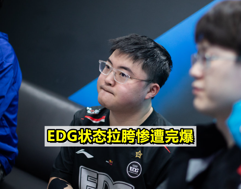 Lpl Edg Uzi