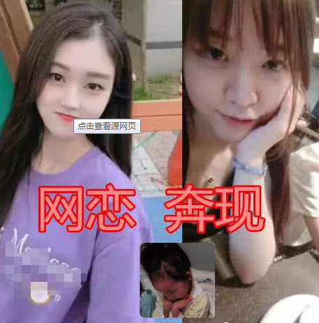 奔现后:小哥哥我是有点胖,大型翻车现场