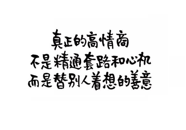 学不来别人的圆滑,为人做事太耿直的4个生肖!