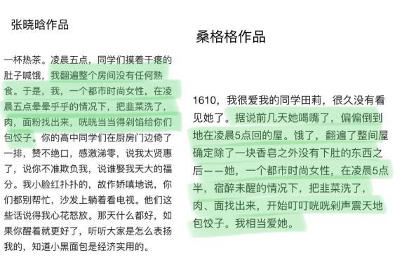 "张晓晗的回应是:"电视剧都买了政策因为问题版权卧底""桑格格十年不说归来电视剧腾讯图片