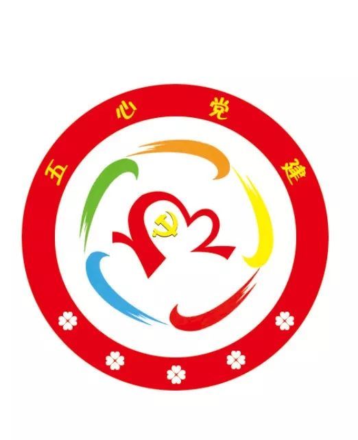 诸由观镇:"五四一"工程助推基层党建提档升级
