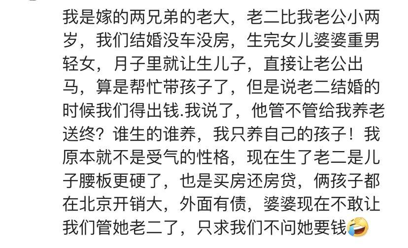 不待简谱_子欲养而亲不待图片(3)