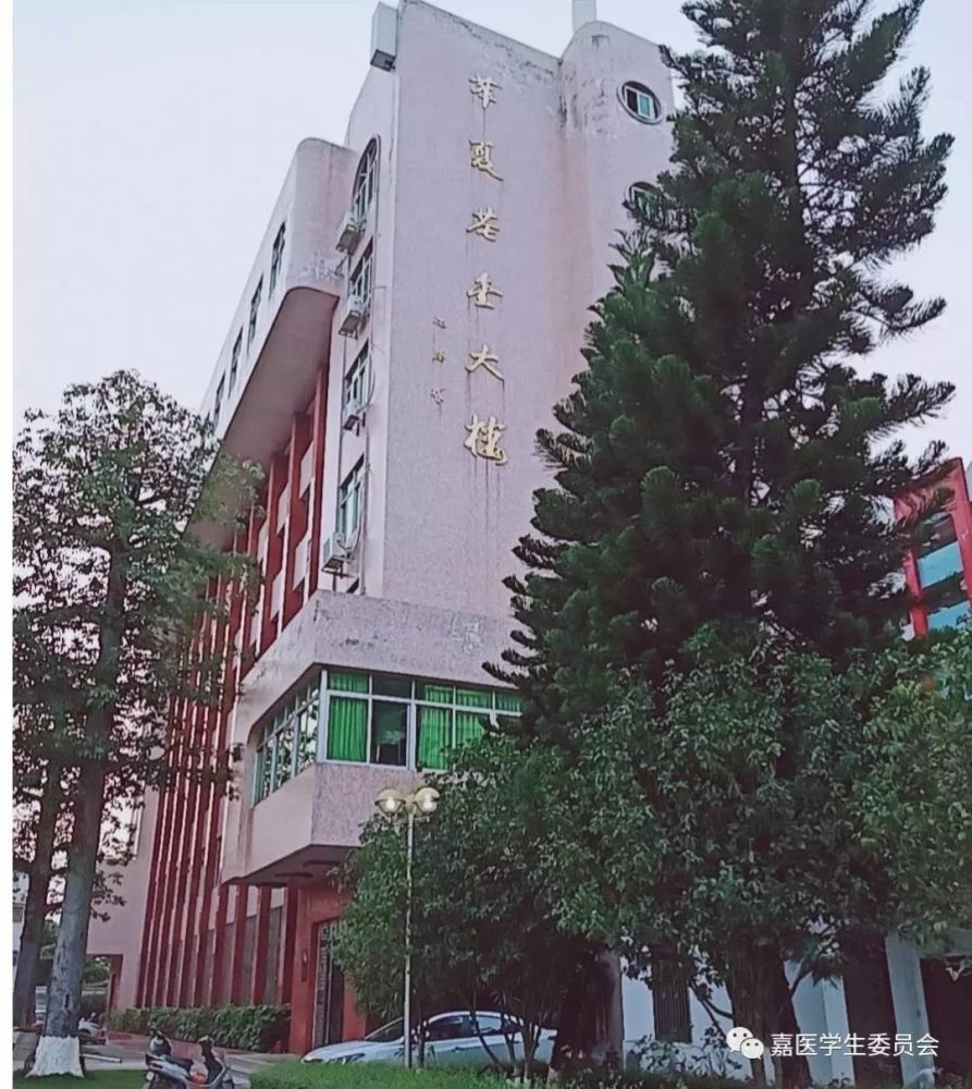 同学你好 | 嘉应学院四个校区简介