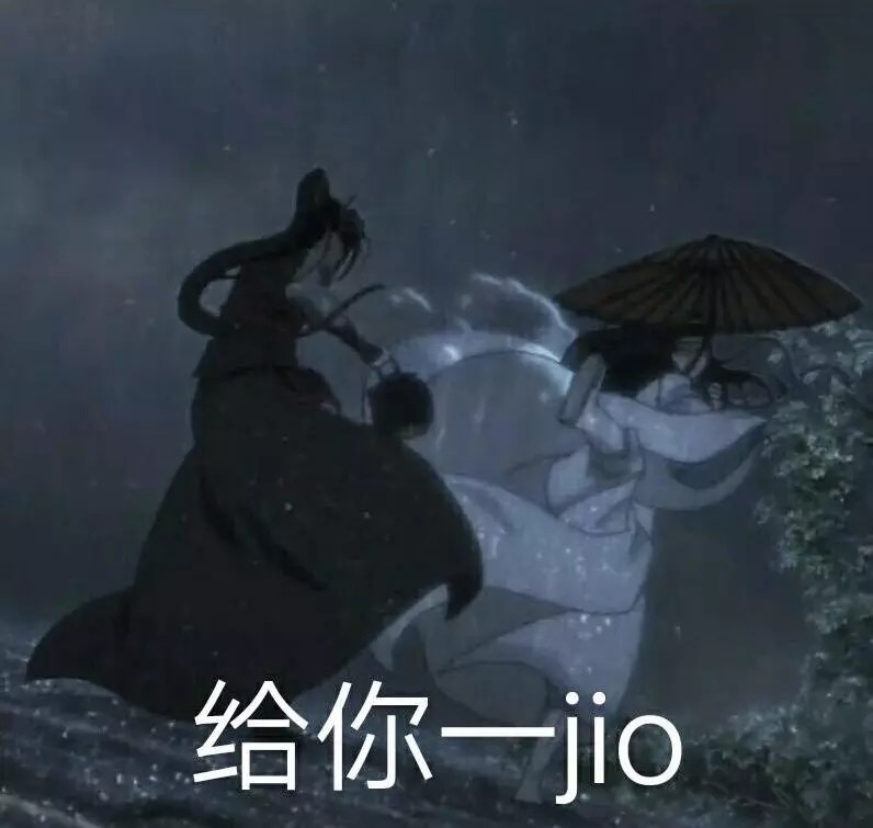 一组《魔道祖师》动漫表情包:夷陵老祖在线表演职业假笑!