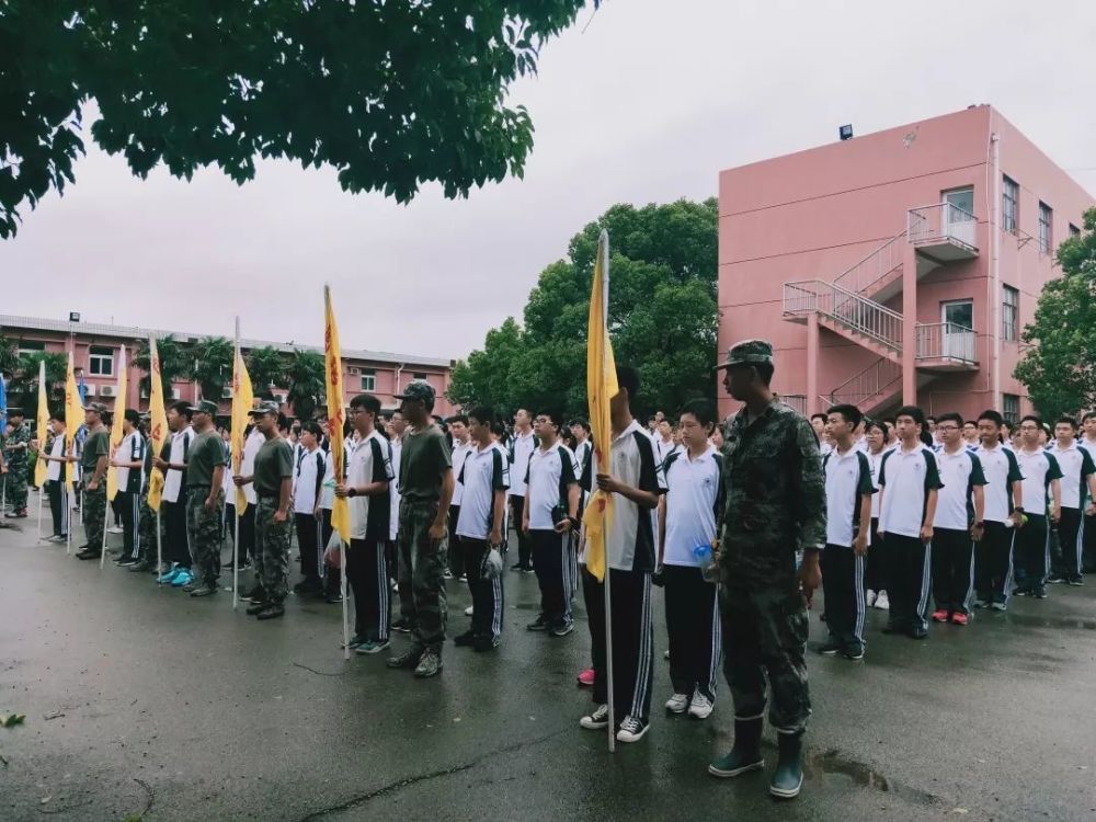 梦想起航丨胸怀赤子心,力行军人礼 ——上海市曹杨中学新高一军训报导