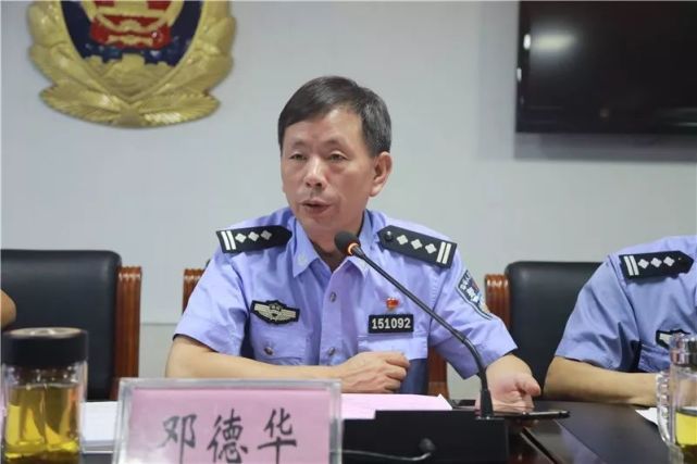 郴州苏仙公安召开优秀复退转军人表彰大会!