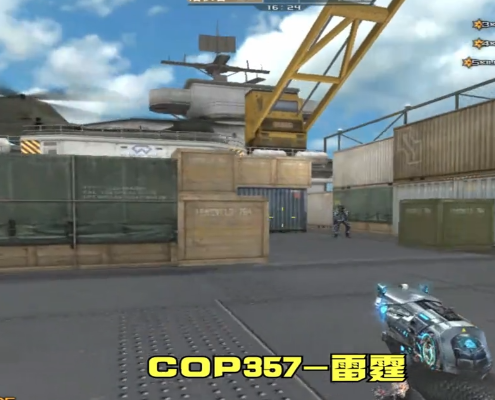 最近全新的英雄级武器cop357雷霆,他的名字叫雷霆之锋,这款武器的基础