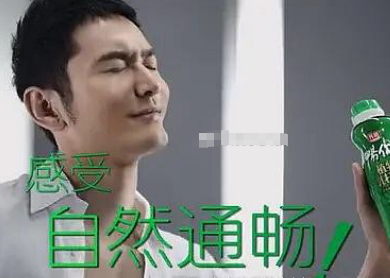 同样是代言酸奶,黄晓明和胡歌的差别有多大?网友:油腻
