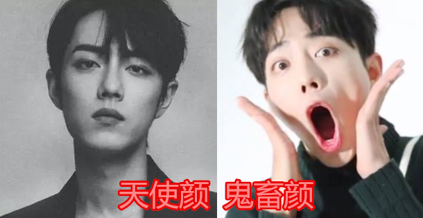 天使颜vs鬼畜颜,邓伦凭口红,肖战凭表情,看王一博:不