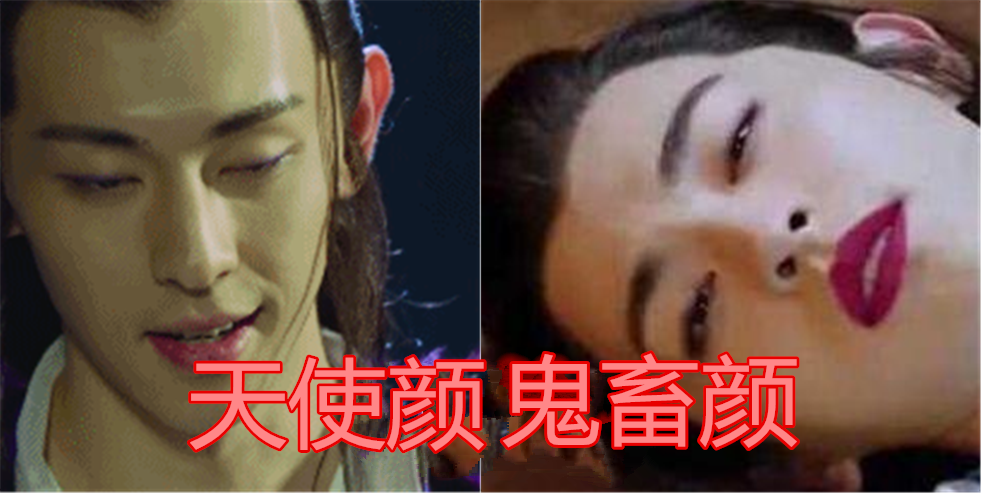 天使颜vs鬼畜颜,邓伦凭口红,肖战凭表情,看王一博:不