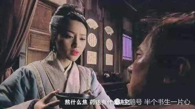 水浒传:武大郎喝药图集锦,看看谁最狠心