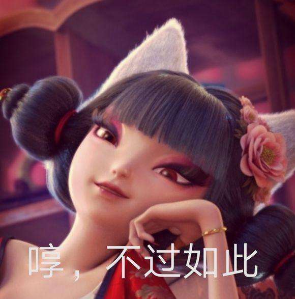 近年来国漫的四大妖艳美女小狐仙可爱焰灵姬惊艳她太美了