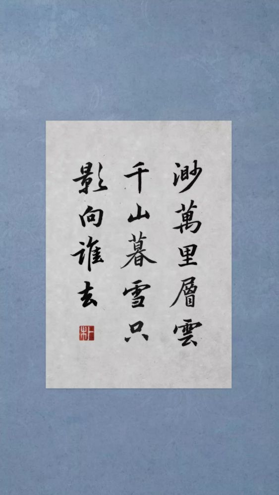 古风文字壁纸 | 前途渺渺,不如你我,就此分道扬镳