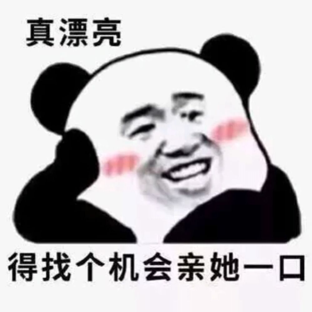 幽默对话,配上卖萌表情包,开心一整天