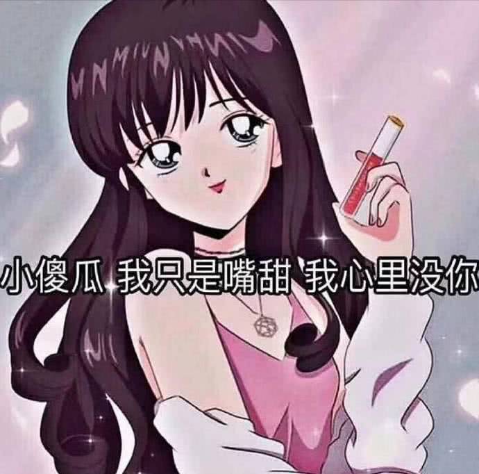 幽默对话,配上卖萌表情包,开心一整天