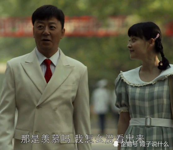 父母爱情,江德福的五个儿女,过的最好的或许是江亚宁?