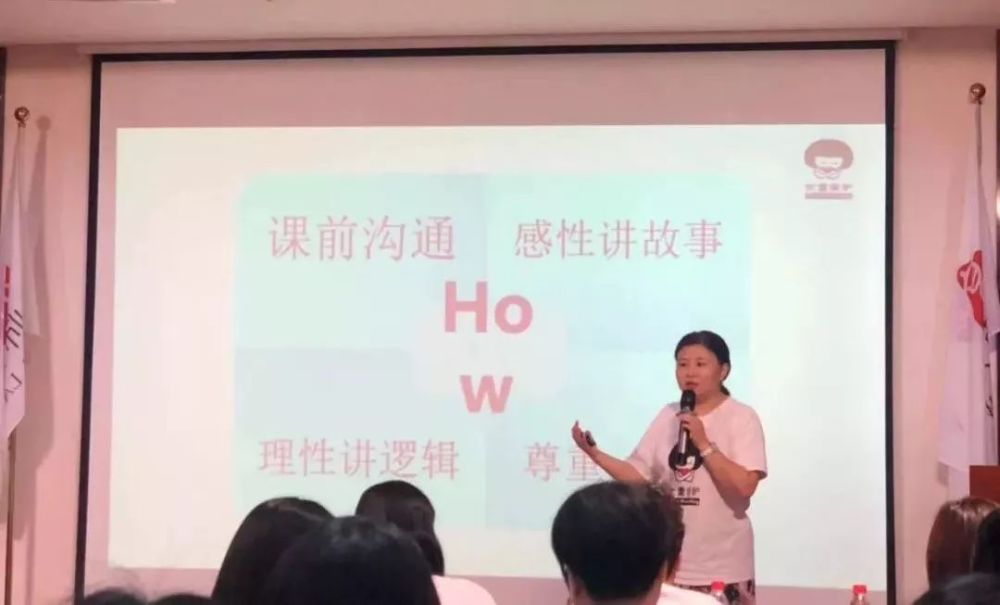 女童保护基金高级讲师郑凤鸣分享家长版教案授课经验