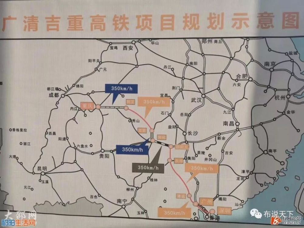 高铁新化西站来了?又一高铁或过新化!