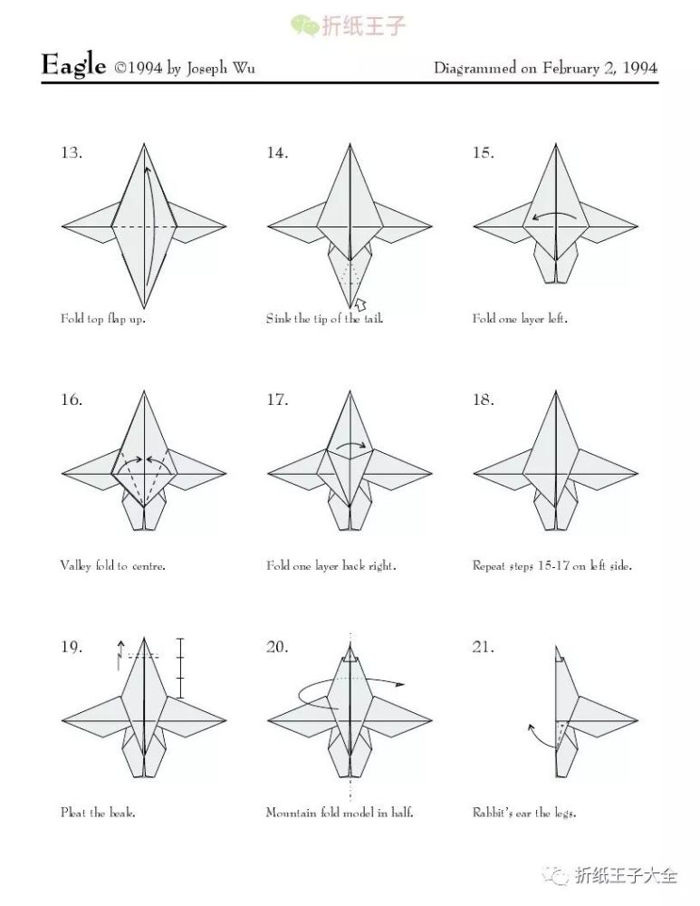 鹰折纸图解
