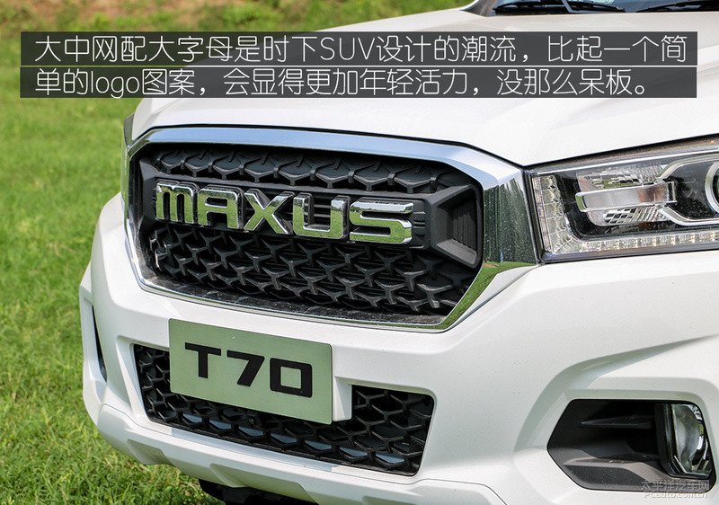 自主高端皮卡探路者 试驾上汽maxus t70