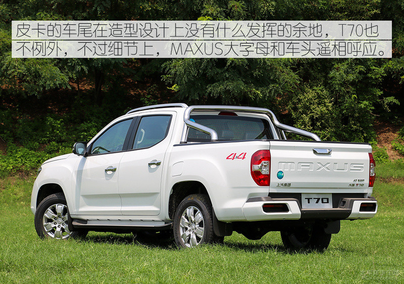 自主高端皮卡探路者 试驾上汽maxus t70