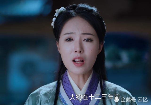 《陈情令》金夫人秦愫又怎么了?她的婢女怎么找到了莲花坞?