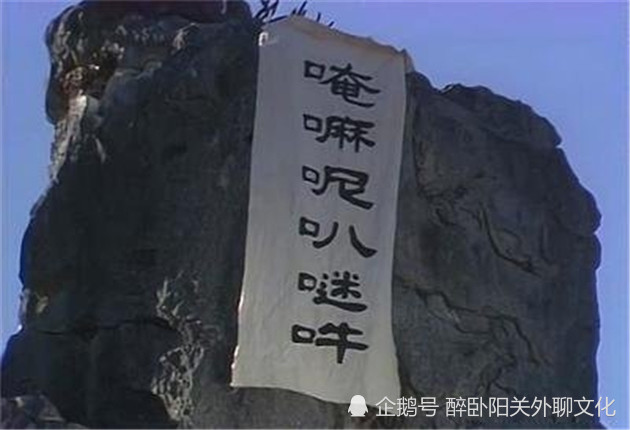 孙悟空在五行山500年得到了什么,看看佛祖的六字揭帖才明白