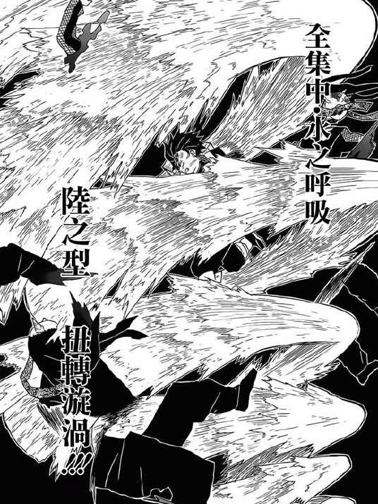 鬼灭之刃:全面解析"水之呼吸"的十种招式