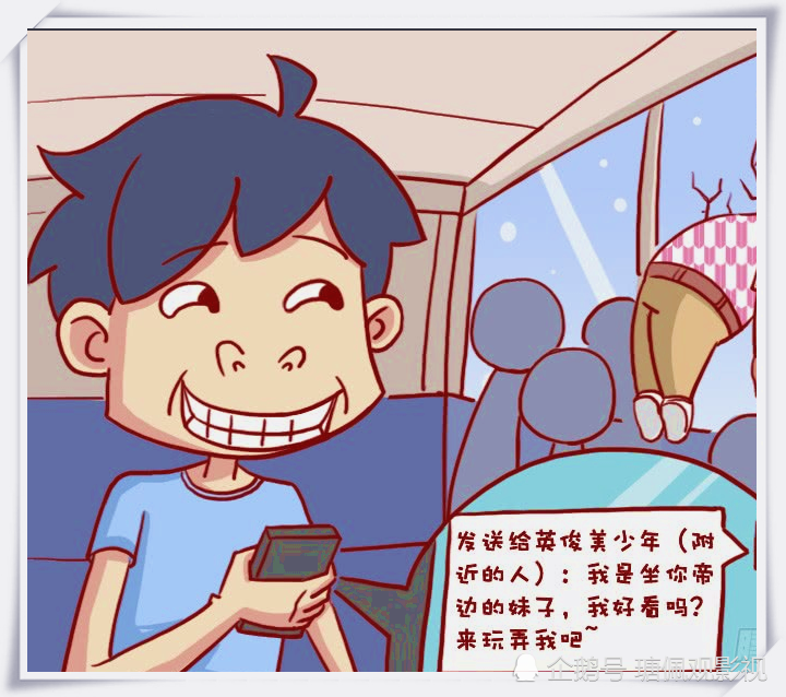大可车上搞恶作剧,馍馍遭到毒打,大可:逗你玩的,你还真信了