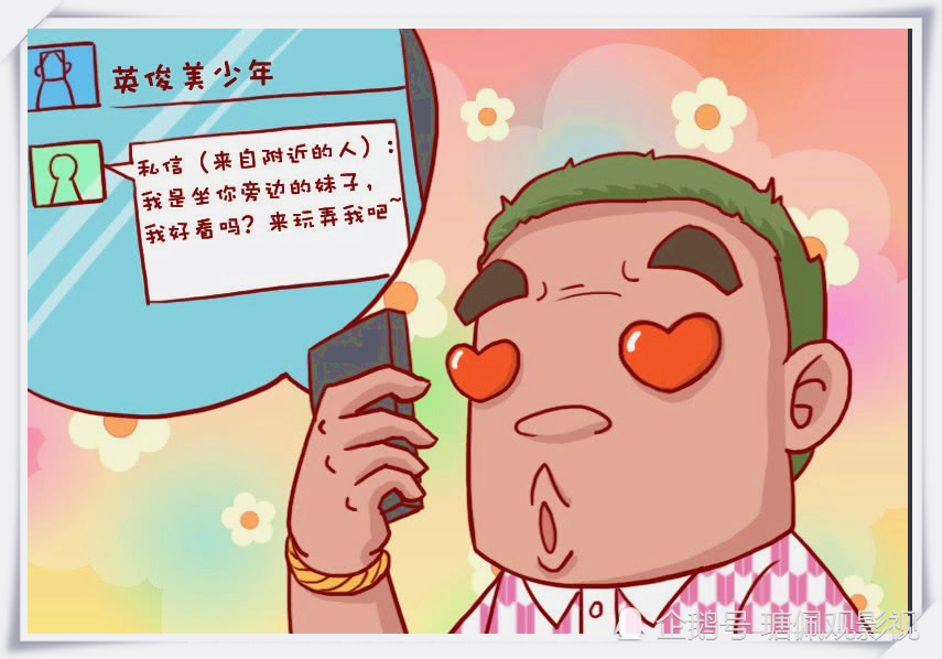 大可车上搞恶作剧,馍馍遭到毒打,大可:逗你玩的,你还真信了