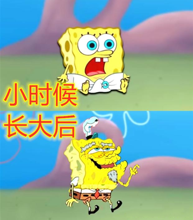 海绵宝宝小时候vs长大后,派大星很可爱,而章鱼哥却有