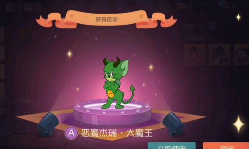 《猫和老鼠》即将绝版的4款皮肤,错过天王巨星,别错过恶魔杰瑞