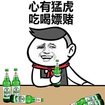 搞笑表情包:我所向往的自由