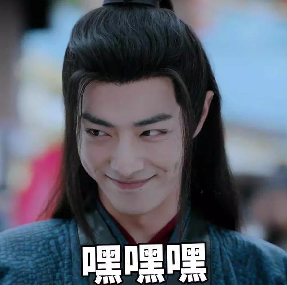 肖战"魏无羡"表情包来了,都是聊天必备,王一博看见偷