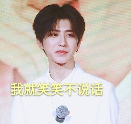 蔡徐坤搞笑表情包:谁又在背后说葵葵胖,他不开心了!
