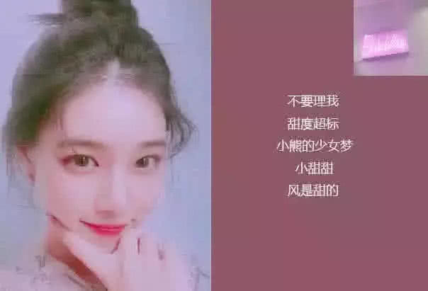 "新上架"的仙女网名火了,看一眼就心动,满满少女心爆棚