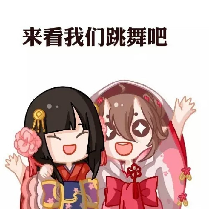 《阴阳师》搞笑表情包:桃花妖和樱花妖姐妹俩要跳舞,好期待!