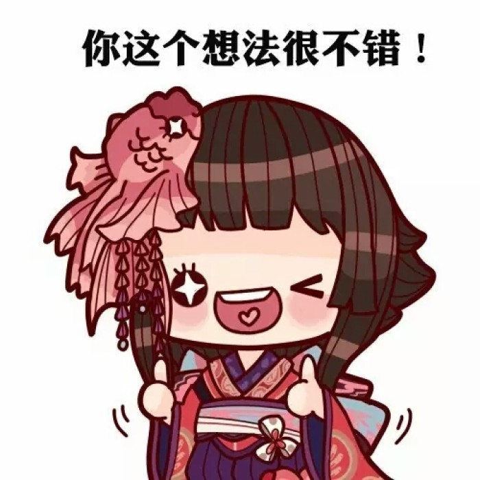 一组阴阳师搞笑表情包神乐的眼睛里面有星星太好看了