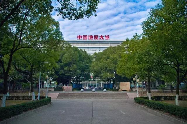 全球最大的地质学院中国地质大学武汉在地球科学领域享有盛誉